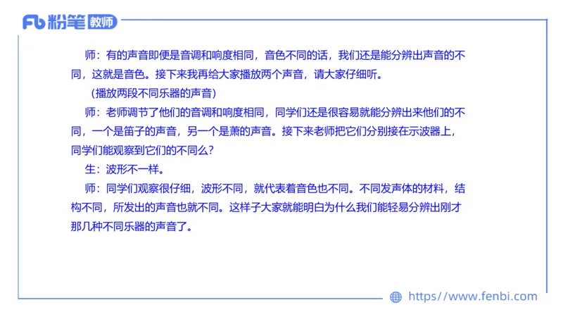 23上初中物理_4-教培资料-26年最新资料-同步更新_科一科二电子资料合集中小幼（笔记真题知识点汇总等）文件多，按需保存_各机构笔记合集（中小幼）推荐_01西米合集_讲义