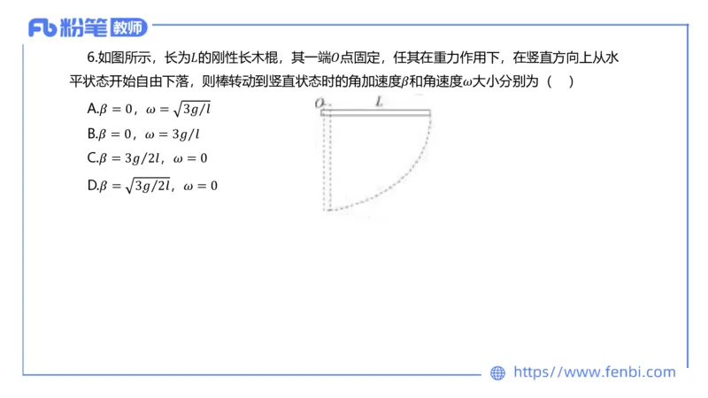 23上初中物理_4-教培资料-26年最新资料-同步更新_科一科二电子资料合集中小幼（笔记真题知识点汇总等）文件多，按需保存_各机构笔记合集（中小幼）推荐_01西米合集_讲义