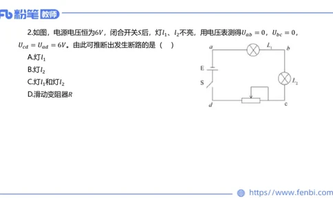 23上初中物理_4-教培资料-26年最新资料-同步更新_科一科二电子资料合集中小幼（笔记真题知识点汇总等）文件多，按需保存_各机构笔记合集（中小幼）推荐_01西米合集_讲义