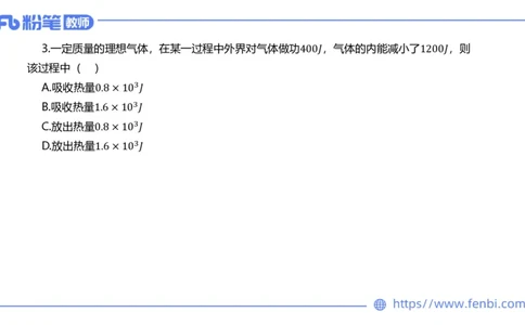 23上初中物理_4-教培资料-26年最新资料-同步更新_科一科二电子资料合集中小幼（笔记真题知识点汇总等）文件多，按需保存_各机构笔记合集（中小幼）推荐_01西米合集_讲义