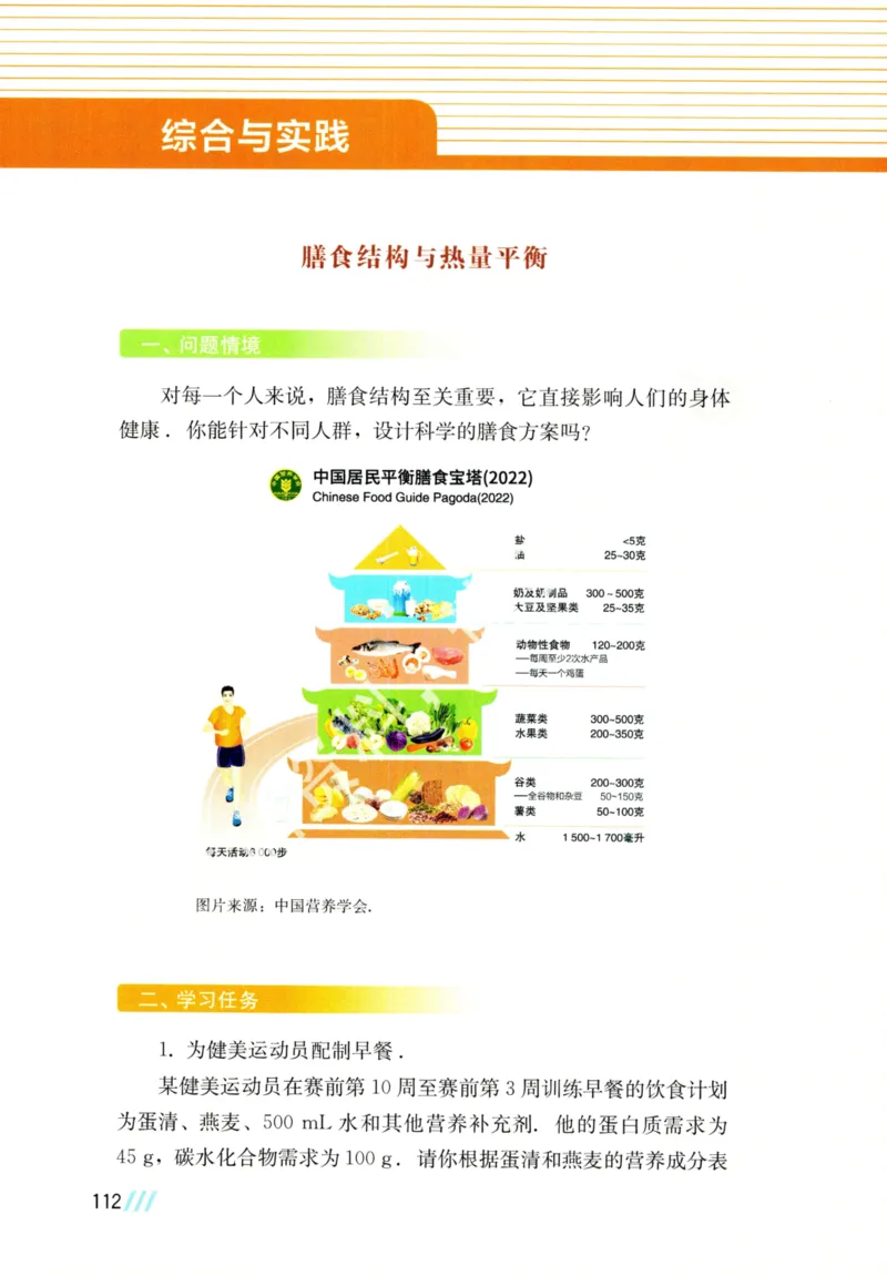 25春-苏教版7年级数学下册课本_4-教培资料-26年最新资料-同步更新_初中高中教资_03科三专项（进去保存报考的学科即可）_02科三专项（笔记真题思维导图教学设计版本二）