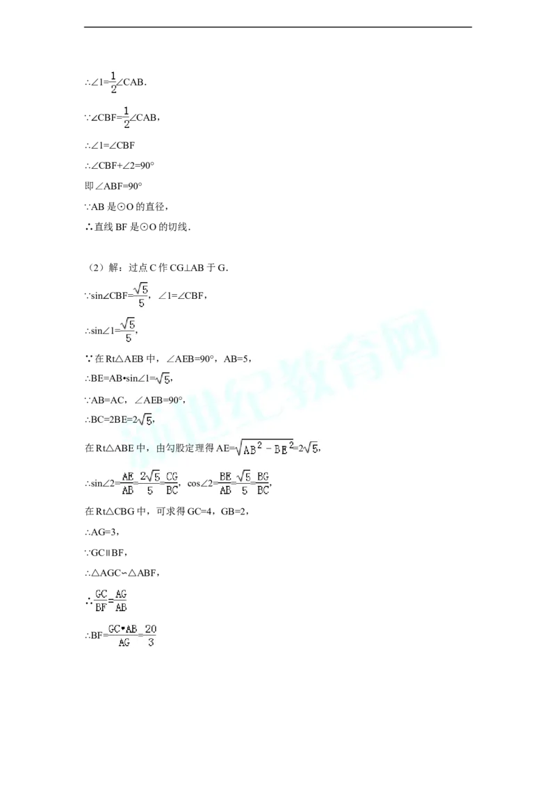2014年辽宁省辽阳市中考数学试卷（含解析版）_中考真题_2.数学中考真题2015-2024年_2014年全国中考数学170份