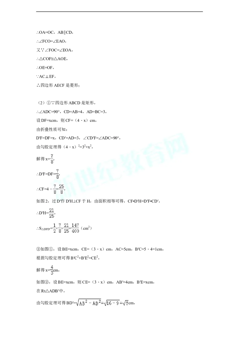 2014年辽宁省辽阳市中考数学试卷（含解析版）_中考真题_2.数学中考真题2015-2024年_2014年全国中考数学170份