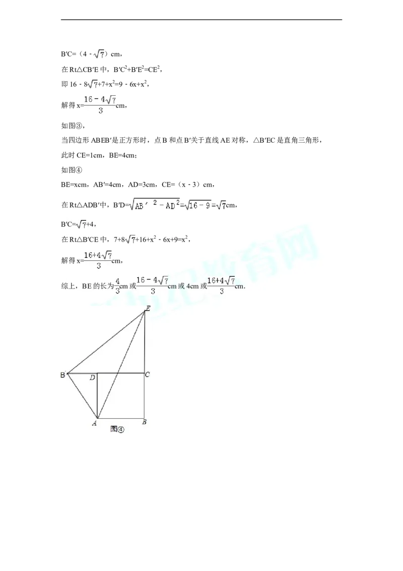 2014年辽宁省辽阳市中考数学试卷（含解析版）_中考真题_2.数学中考真题2015-2024年_2014年全国中考数学170份