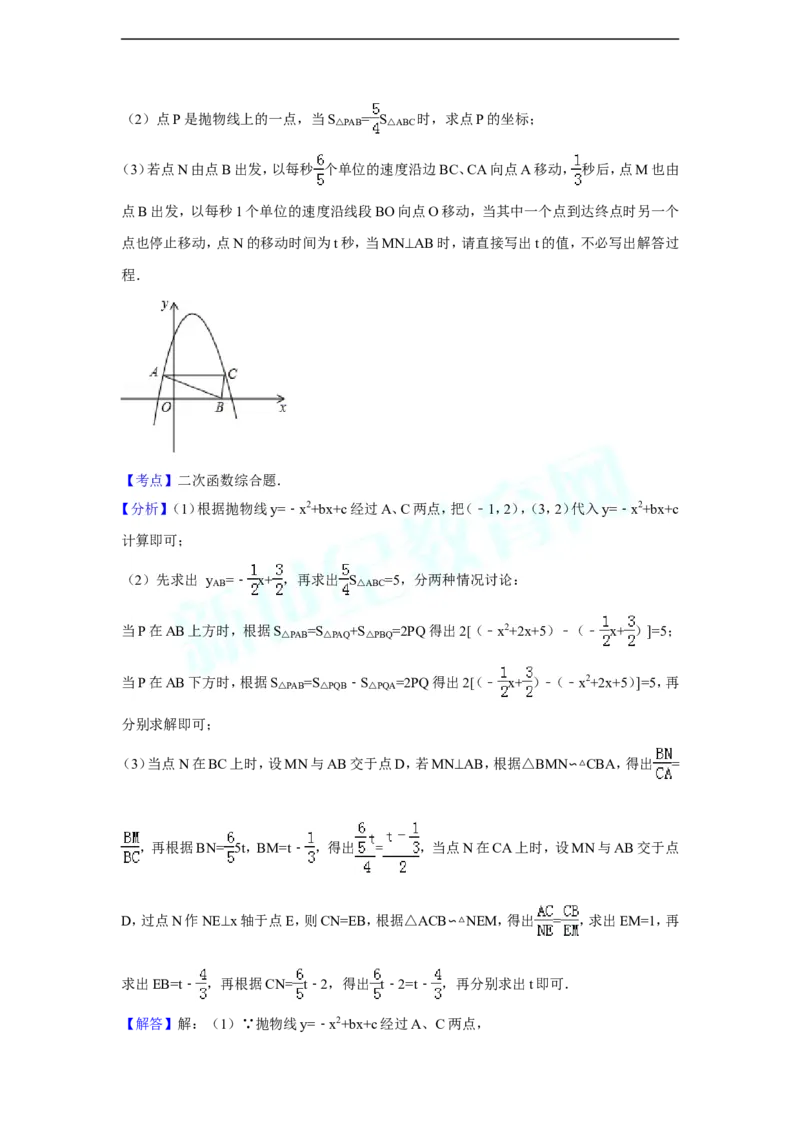 2014年辽宁省辽阳市中考数学试卷（含解析版）_中考真题_2.数学中考真题2015-2024年_2014年全国中考数学170份