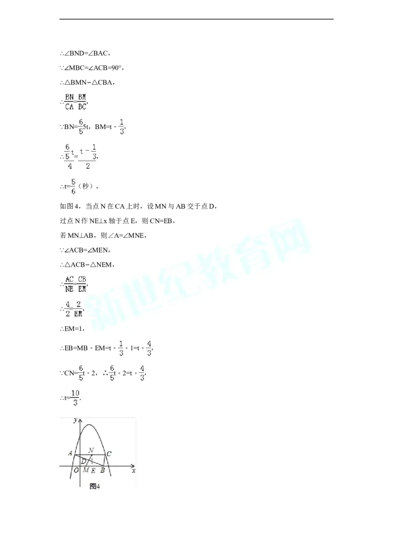 2014年辽宁省辽阳市中考数学试卷（含解析版）_中考真题_2.数学中考真题2015-2024年_2014年全国中考数学170份