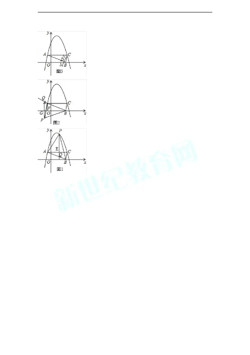 2014年辽宁省辽阳市中考数学试卷（含解析版）_中考真题_2.数学中考真题2015-2024年_2014年全国中考数学170份