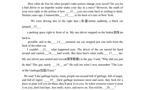 2015年江苏省常州市中考英语试题及答案_中考真题_3.英语中考真题2015-2024年_地区卷_江苏省_江苏常州中考英语08-22