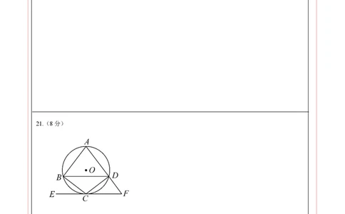数学（辽宁卷）（答题卡）_2数学总复习_赠送：2024中考模拟题数学_一模_数学（辽宁卷）-2024年中考第一次模拟考试