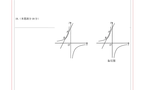 数学（成都卷）（答题卡）_2数学总复习_赠送：2024中考模拟题数学_二模_数学（四川成都卷）-：2024年中考第二次模拟考试