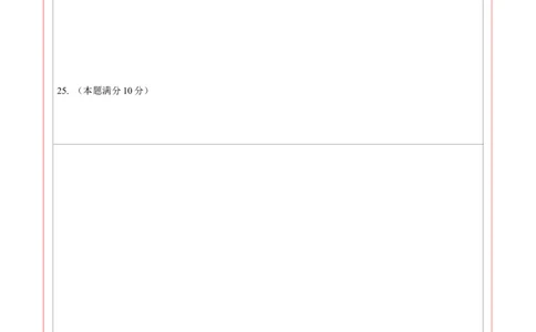 数学（成都卷）（答题卡）_2数学总复习_赠送：2024中考模拟题数学_二模_数学（四川成都卷）-：2024年中考第二次模拟考试