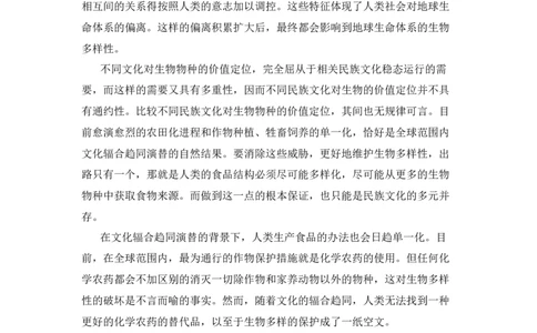 2008年高考语文试卷（浙江）（解析卷）_1.高考2025全国各省真题+答案_01.2008-2024全国高考真题（按省份分类）_22.浙江_2008-2024&middot;（浙江）语文高考真题