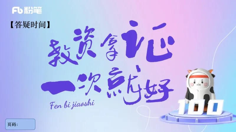 7.1早-音乐教学设计（欣赏、鉴赏）-朱音_4-教培资料-26年最新资料-同步更新_科一科二电子资料合集中小幼（笔记真题知识点汇总等）文件多，按需保存_01西米合集