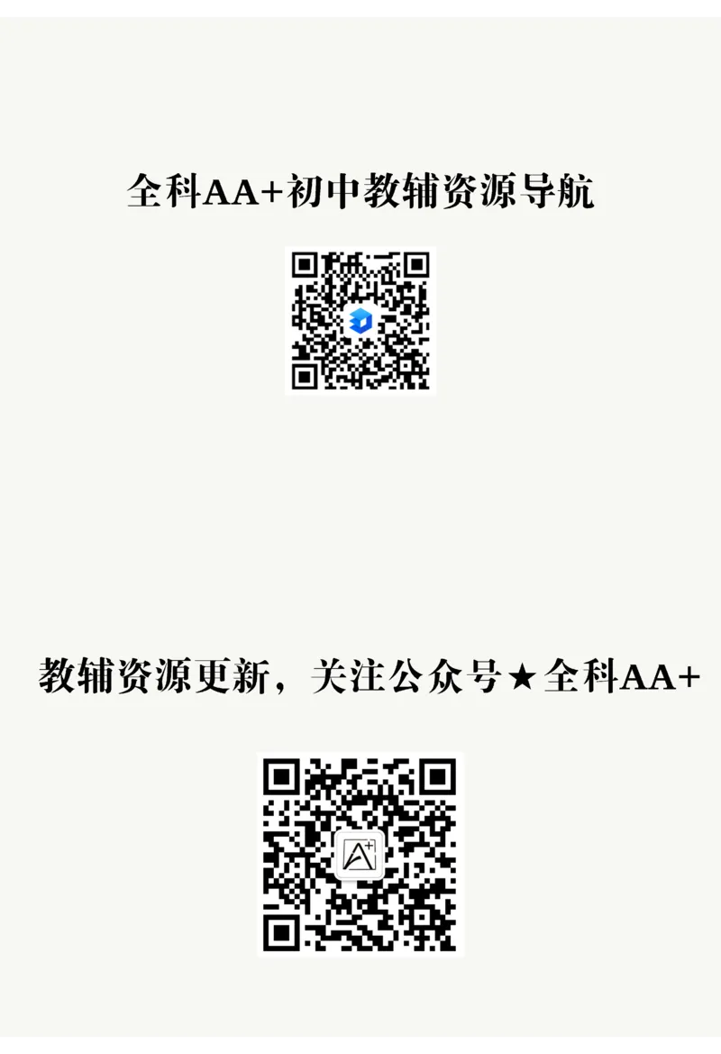 2026《万唯中考&bull;试题研究》道法_2026万唯系列预习复习_2026版初中《万唯试题研究》（数学、道法）（北京）