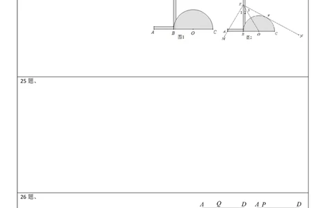 数学（河北卷）（答题卡）_2数学总复习_赠送：2024中考模拟题数学_二模_数学（河北卷）-：2024年中考第二次模拟考试_数学（河北卷）-学易金卷：2024年中考第二次模拟考试