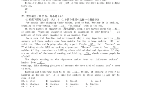 2016年辽宁省阜新市中考英语真题及答案_中考真题_3.英语中考真题2015-2024年_地区卷_辽宁省_辽宁英语_辽宁英语_阜新英语15-22