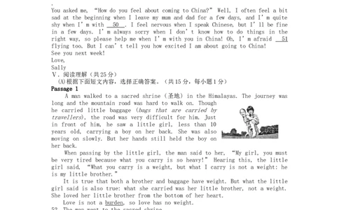 2016年辽宁省阜新市中考英语真题及答案_中考真题_3.英语中考真题2015-2024年_地区卷_辽宁省_辽宁英语_辽宁英语_阜新英语15-22