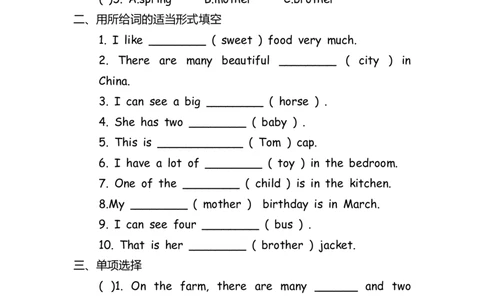 No.112名词专项练习题②_初中英语语法_最全初中英语语法习题_No.112名词专项练习题②