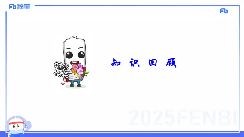 25上职业理念教师观-包展羽_4-教培资料-26年最新资料-同步更新_幼儿教资_022025上FB幼儿系统班_25上-综合素质_2.理论精讲_讲义