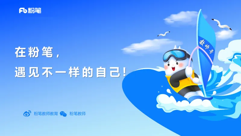 25上职业理念教师观-包展羽_4-教培资料-26年最新资料-同步更新_幼儿教资_022025上FB幼儿系统班_25上-综合素质_2.理论精讲_讲义