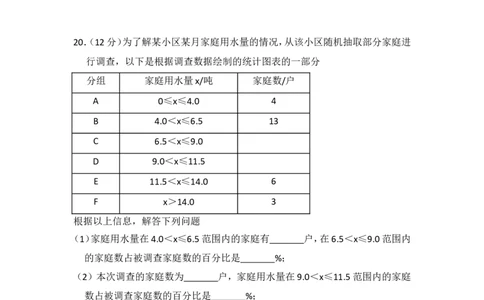 2016年辽宁省大连市中考数学试卷（含解析版）_中考真题_2.数学中考真题2015-2024年_2016年全国中考数学160份