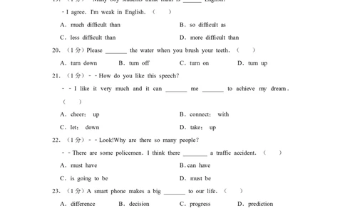 2016年青海省西宁市中考英语原卷版_中考真题_3.英语中考真题2015-2024年_地区卷_青海英语11-22