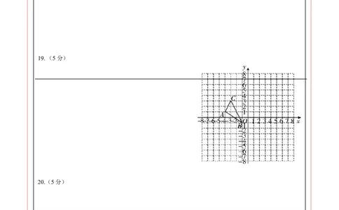 数学（陕西卷）（答题卡）_2数学总复习_赠送：2024中考模拟题数学_二模_数学（陕西卷）-：2024年中考第二次模拟考试