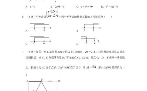 2016年辽宁省鞍山市中考数学试题（空白卷）_中考真题_2.数学中考真题2015-2024年_地区卷_辽宁省_辽宁数学_辽宁数学_鞍山数学11-22
