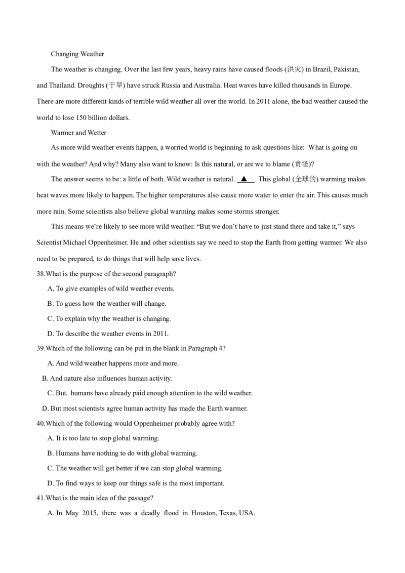 2015年中考真题精品解析英语（丽水卷）精编word版（解析版）_中考真题_3.英语中考真题2015-2024年_2015年全国中考YINGYU144份_2015年中考真题精品解析英语（丽水卷）精编word版