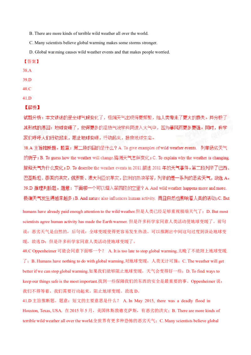 2015年中考真题精品解析英语（丽水卷）精编word版（解析版）_中考真题_3.英语中考真题2015-2024年_2015年全国中考YINGYU144份_2015年中考真题精品解析英语（丽水卷）精编word版