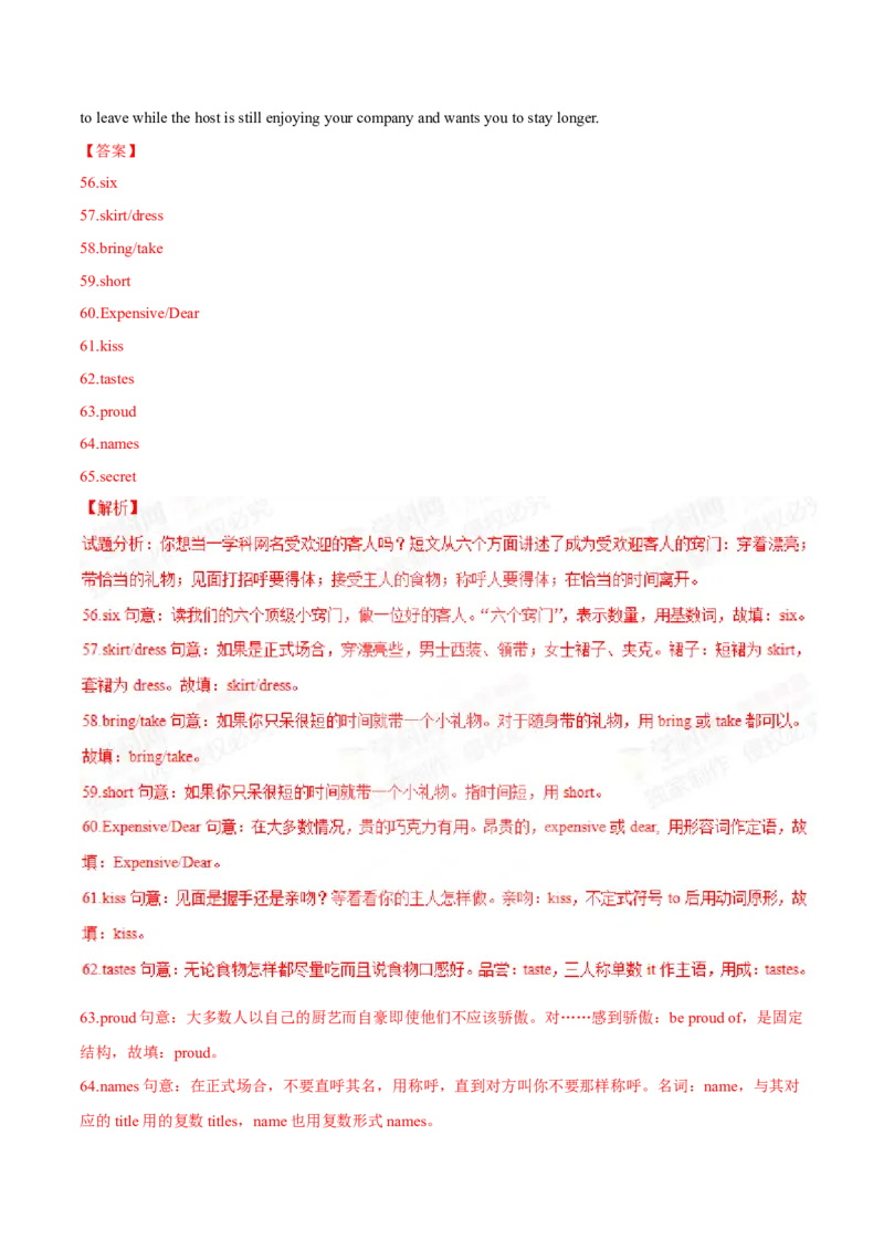 2015年中考真题精品解析英语（丽水卷）精编word版（解析版）_中考真题_3.英语中考真题2015-2024年_2015年全国中考YINGYU144份_2015年中考真题精品解析英语（丽水卷）精编word版