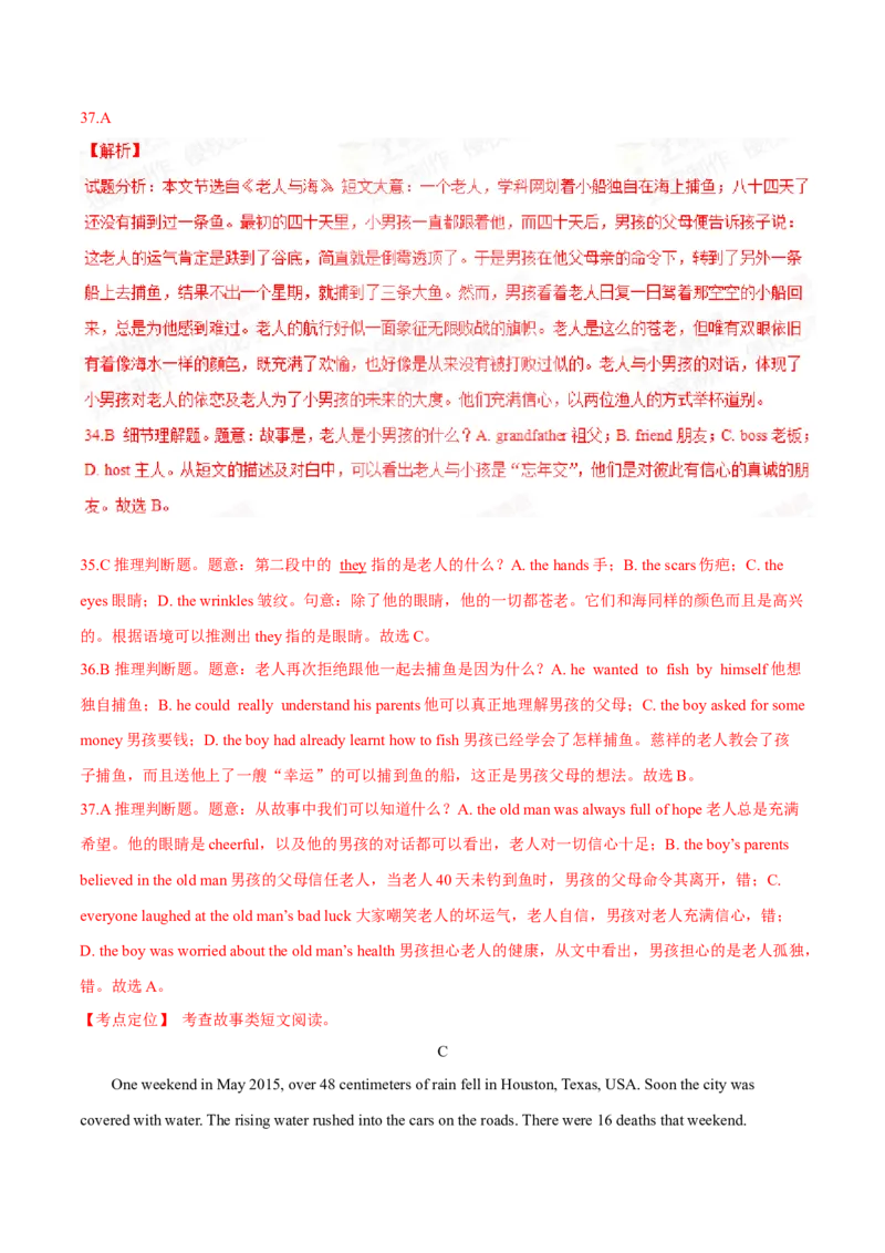 2015年中考真题精品解析英语（丽水卷）精编word版（解析版）_中考真题_3.英语中考真题2015-2024年_2015年全国中考YINGYU144份_2015年中考真题精品解析英语（丽水卷）精编word版