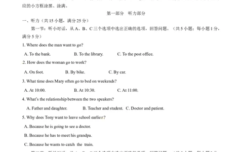 2015年中考真题精品解析英语（丽水卷）精编word版（解析版）_中考真题_3.英语中考真题2015-2024年_2015年全国中考YINGYU144份_2015年中考真题精品解析英语（丽水卷）精编word版