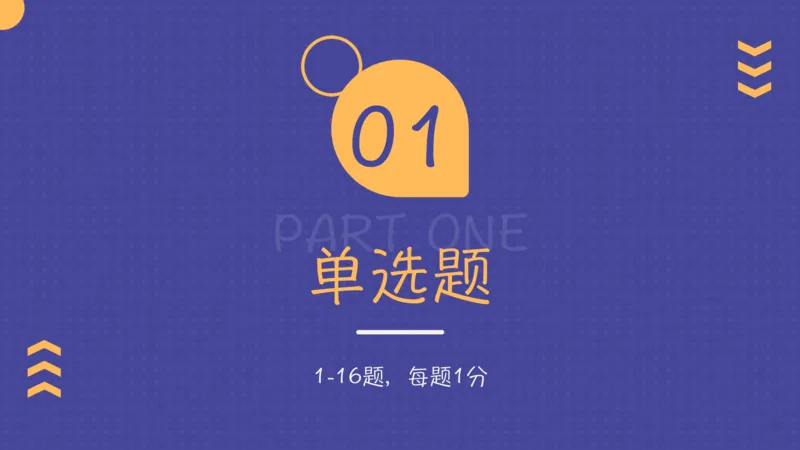 24考研政治真题及答案_2026考公资料_（49）政治理论合集_政治理论合集_2025考研政治_02.腿姐_01.备考规划课_00.讲义