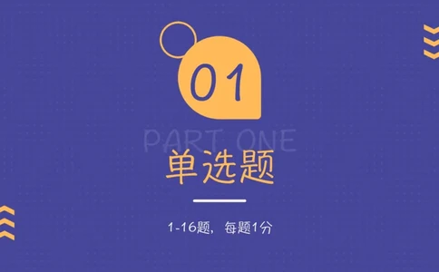 24考研政治真题及答案_2026考公资料_（49）政治理论合集_政治理论合集_2025考研政治_02.腿姐_01.备考规划课_00.讲义