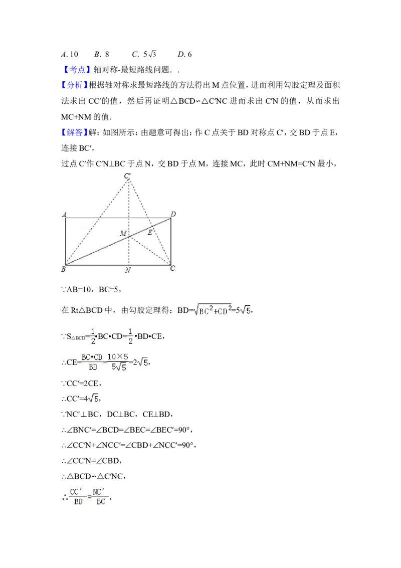 2015年黑龙江省绥化市中考数学试卷（含解析版）_中考真题_2.数学中考真题2015-2024年_2015年全国中考数学180份