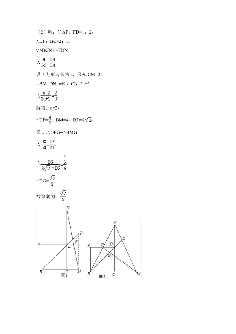 2015年黑龙江省绥化市中考数学试卷（含解析版）_中考真题_2.数学中考真题2015-2024年_2015年全国中考数学180份