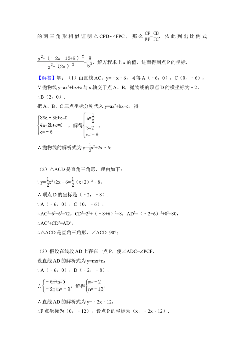 2015年黑龙江省绥化市中考数学试卷（含解析版）_中考真题_2.数学中考真题2015-2024年_2015年全国中考数学180份