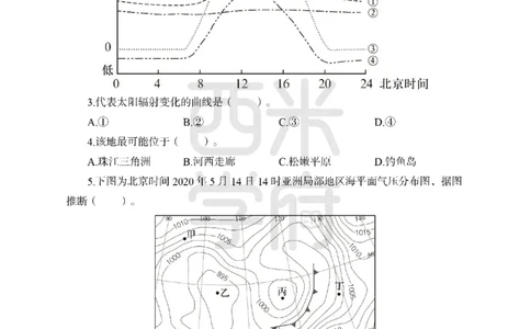 24上中学笔试科目三《学科知识与教学能力》模拟卷-初24上中地理-模拟预测卷_4-教培资料-26年最新资料-同步更新_初中高中教资_03科三专项（进去保存报考的学科即可）_初中