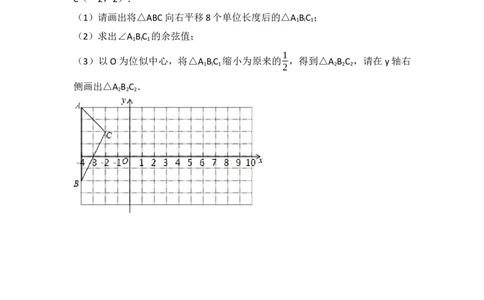 2017年四川省雅安市中考数学试卷（含解析版）_中考真题_2.数学中考真题2015-2024年_2017年全国中考数学160份