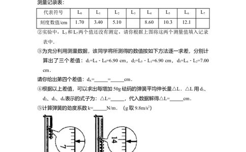 2008年高考物理试卷（北京）（解析卷）_1.高考2025全国各省真题+答案_01.2008-2024全国高考真题（按省份分类）_2.北京_2008-2024&middot;（北京）物理高考真题