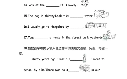 No.167语法专练单词拼写_初中英语语法_最全初中英语语法习题_No.167语法专练单词拼写