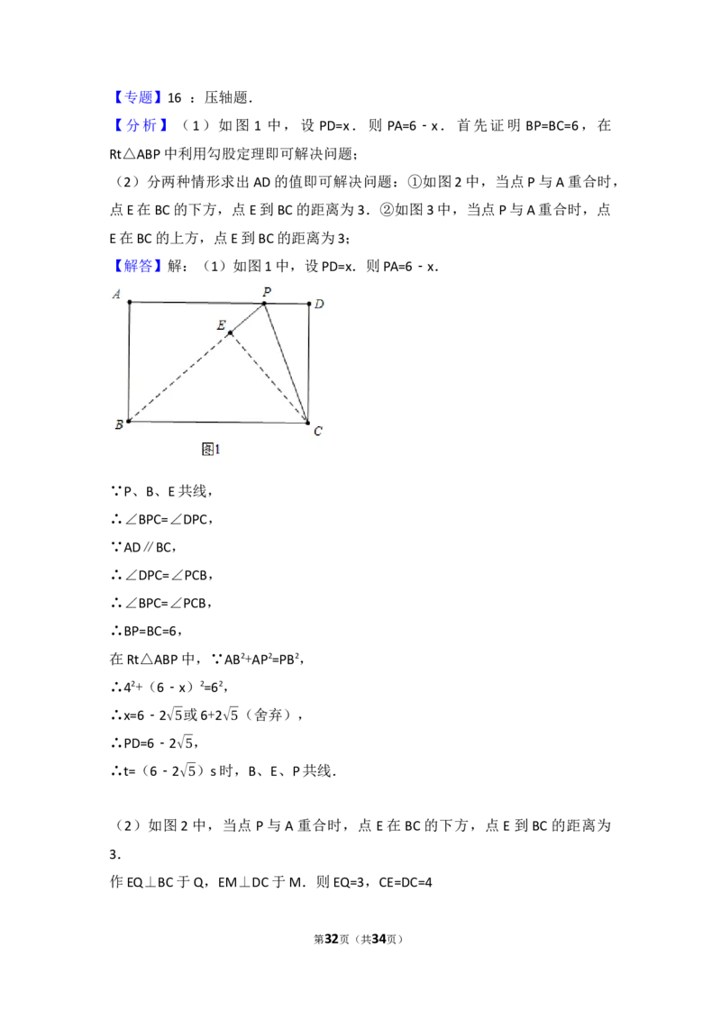 2017年中考江苏省无锡中考数学试卷及答案_中考真题_2.数学中考真题2015-2024年_地区卷_江苏省_无锡中考数学08-23年