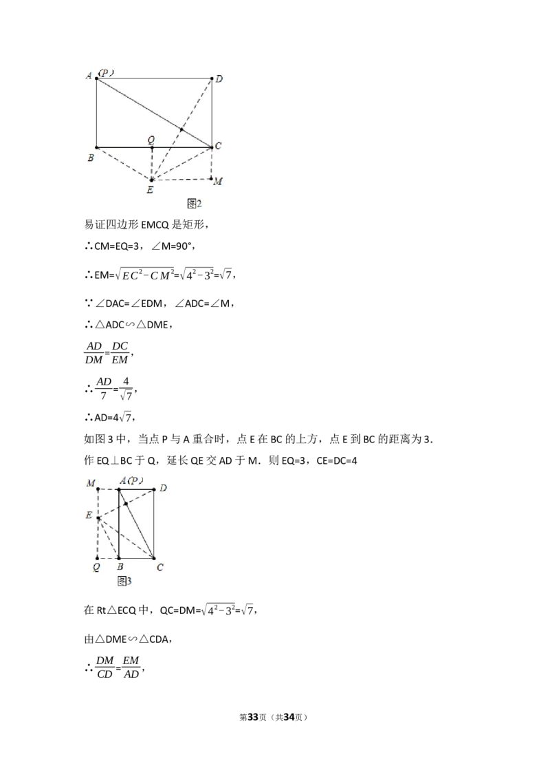 2017年中考江苏省无锡中考数学试卷及答案_中考真题_2.数学中考真题2015-2024年_地区卷_江苏省_无锡中考数学08-23年