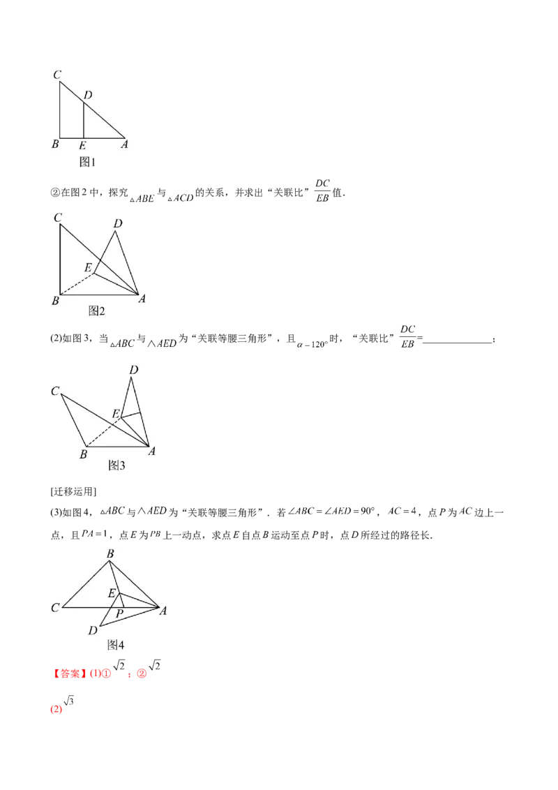 数学（泰州卷）（全解全析）_2数学总复习_赠送：2024中考模拟题数学_三模（42套）_数学（泰州卷）
