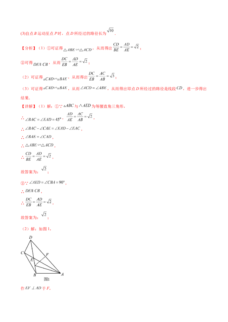 数学（泰州卷）（全解全析）_2数学总复习_赠送：2024中考模拟题数学_三模（42套）_数学（泰州卷）