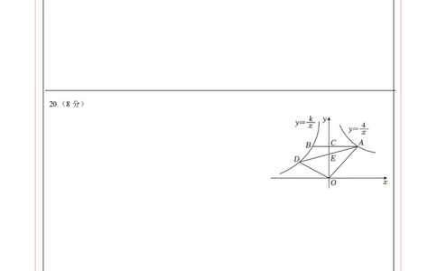 数学（答题卡）pdf版_2数学总复习_赠送：2024中考模拟题数学_一模_数学（湖北省卷）-2024年中考第一次模拟考试