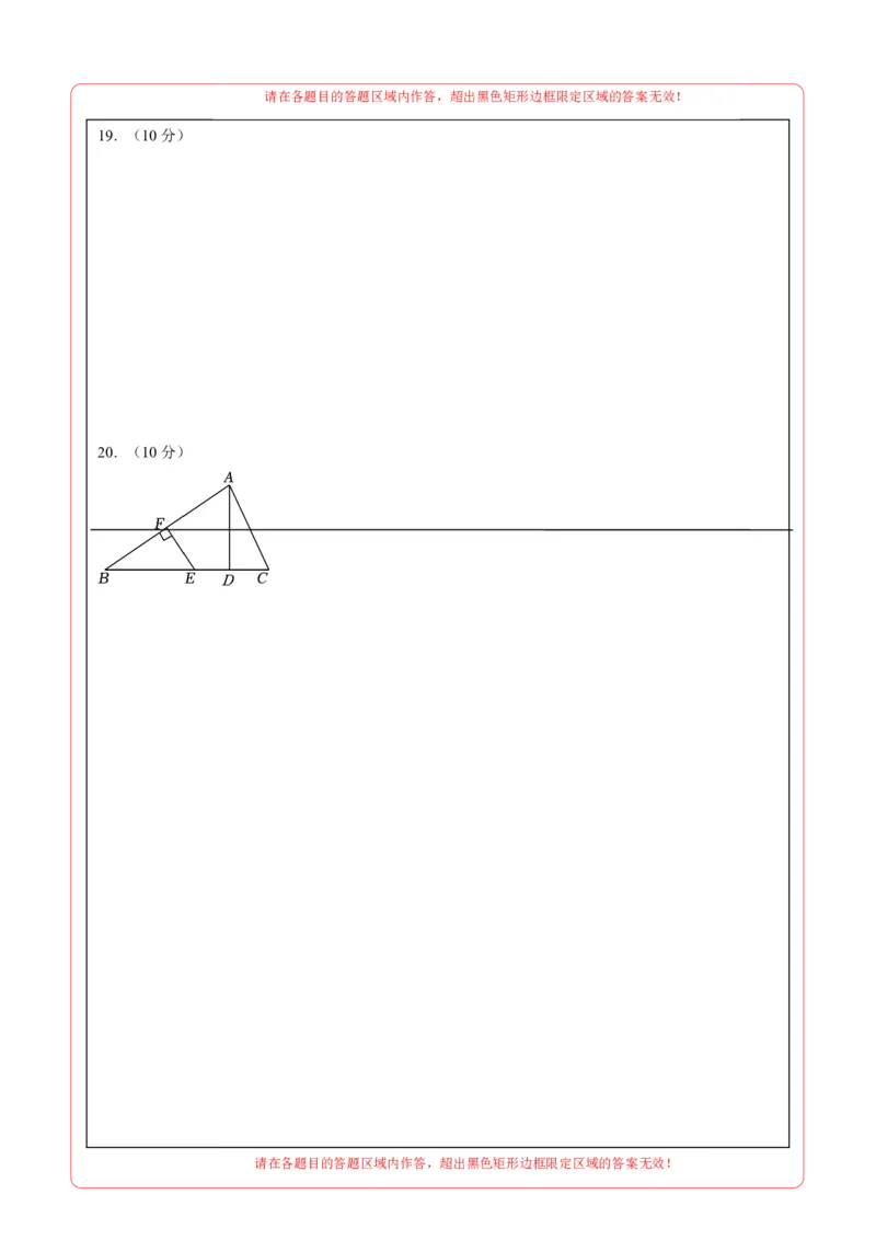 数学（贵州卷）（答题卡）_2数学总复习_赠送：2024中考模拟题数学_一模_数学（贵州卷）-2024年中考第一次模拟考试