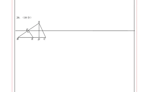 数学（贵州卷）（答题卡）_2数学总复习_赠送：2024中考模拟题数学_一模_数学（贵州卷）-2024年中考第一次模拟考试