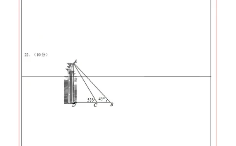 数学（贵州卷）（答题卡）_2数学总复习_赠送：2024中考模拟题数学_一模_数学（贵州卷）-2024年中考第一次模拟考试